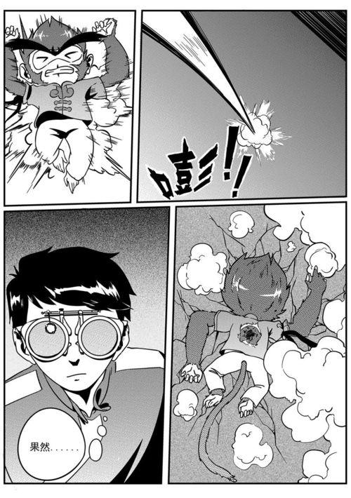 声波漫画,揭秘声音的奇幻之旅