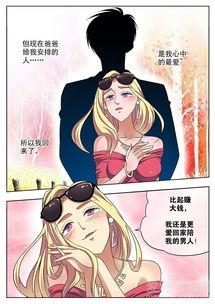 圣女漫画,信仰之光，勇闯异界
