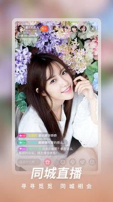 彩云直播app下载成人,解锁成人生涯的精彩瞬间