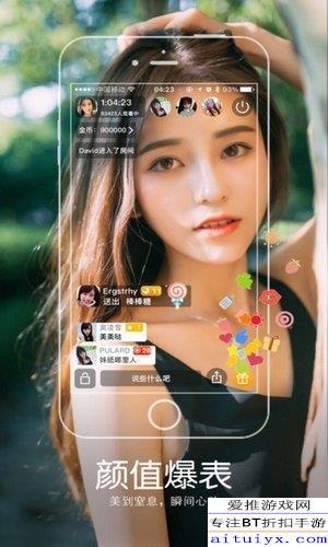 卡哇伊直播成人app,成人APP的娱乐新天地