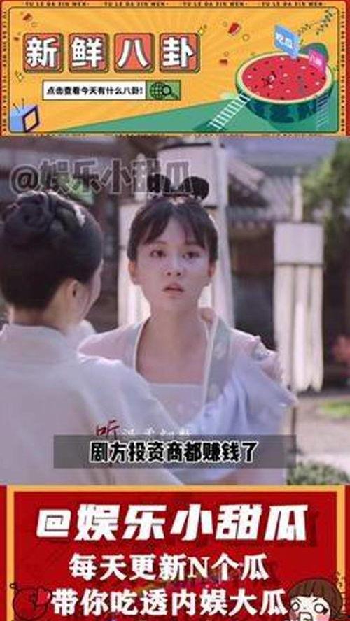吃瓜系统娱乐圈女主,娱乐圈女主的逆袭之路