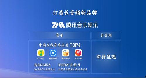 娱乐吃瓜音频在哪找到的,娱乐吃瓜音频的神秘来源